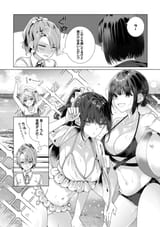 百合のはじまりは奴隷から - Chapter 10 - 15
