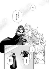 悪役令嬢のお嫁さま - Chapter 5 - 25