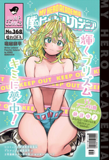 Chapter_368