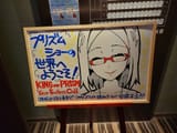Meganee KinTour sign