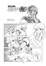TEKUNO_RORIA_75