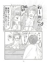 121190547_p8