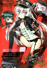 chaika (1)