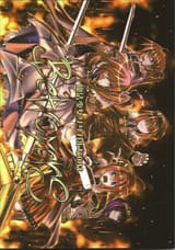 Nanoha_betrayers0000