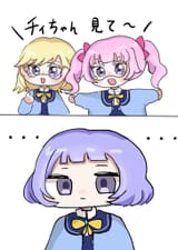 Mii and Himari Chii eye mask