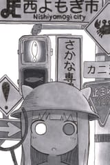 interrupt[sound=files.catbox.moe%2Fm2usbh.mp3]