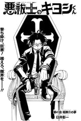 ch41