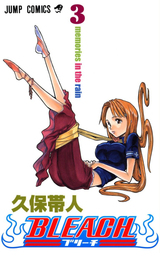 MangaVolume3Cover