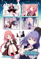 Girls Scat Orchestra!