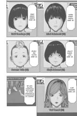 _Platinum_End___c041__v11____p196__VIZ_Media___Digital___1r0n_