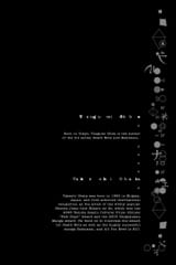 _Platinum_End___c041__v11____p206__VIZ_Media___Digital___1r0n_