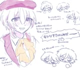 Ryo KinTour summary