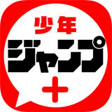 ss_shonenjump_chicklet_LP_160px_LMS_2x