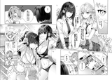 Screenshot 2025-06-27 at 16-23-12 Episode 10-2 What I want to do during summer vacation Yuri begins with slavery Kadocomi (Comic Walker)