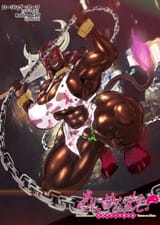 Rolling-Calf01HD