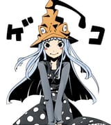 eruka
