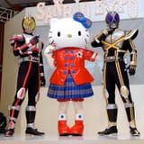 Faiz and Kitty