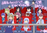 dragons at the movies