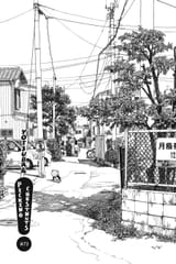 Yotsuba&amp;! - c073 (v11) - p093 [dig] [Picking Chestnuts] [Yen Press] [danke-Empire] {r2}