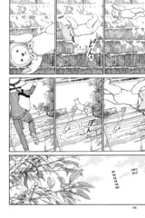 Yotsuba&amp;! - c073 (v11) - p106 [dig] [Picking Chestnuts] [Yen Press] [danke-Empire] {r2}
