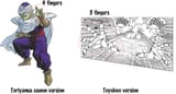 A Picotaro Thing