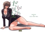 ハジメ (35)