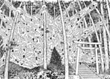 Venus in the Blind Spot - c001 (Oshot) - p036-037 [dig] [Billions Alone] [VIZ Media] [LuCaZ]