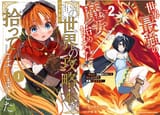 guidekei core anime