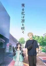 Rin to Saku KV