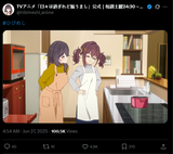 Screenshot 2025-06-27 142923