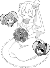 Mahiro wife