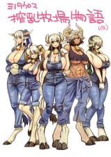 cow girls (2)