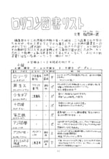 Cybele_Vol_2_42