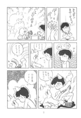 Cybele_Vol_2_06