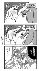GufXkzHaoAM8P4y