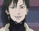 nishi