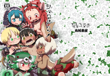 reg harem
