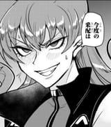 Smug Amelie