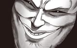 smug alien