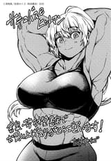 Succubus and Hitman 2020