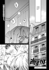 french sex