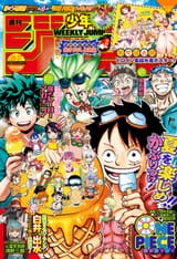 2020 issue 36-37