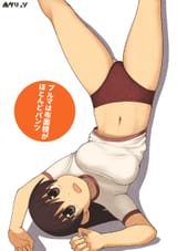 tom_2d_0001051_Tomo_Takino