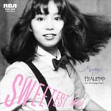 plastic love