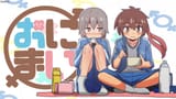 __senkawa_minato_and_sakurada_yuuta_onii_chan_wa_oshimai_drawn_by_bambi2000line__8b97687c353350a4663a9e1792fdfa77