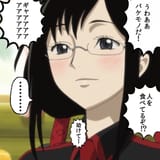 Saya helps