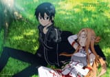 sao