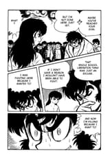 (1970) Men Bored Of School v01 - [Neptise].zip_gakutai_01_165