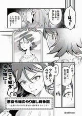GuTW_2UbEAEFc2d