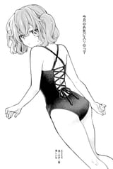koi swimsuit